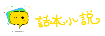 义海恩山网
